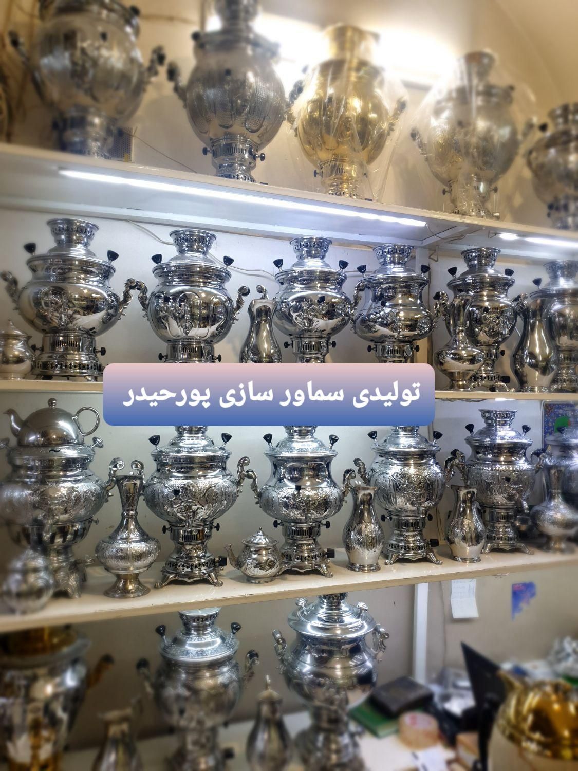 ctg سازنده c4pi برنجی ذغالی زغالی مسی سماور گازی|قوری، کتری، قهوه‌ساز دستی|اصفهان, دستگرده|دیوار