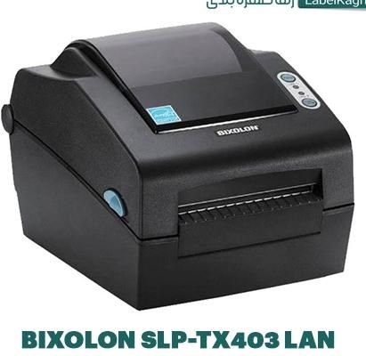 پرینتر لیبل زن بیکسولون مدل slp-tx400|پرینتر، اسکنر، کپی، فکس|تهران, مرزداران|دیوار
