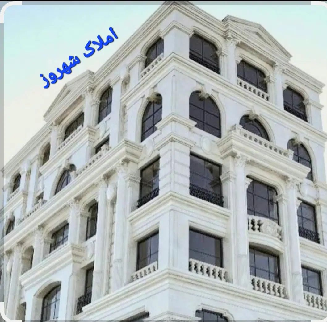 پیش فروش ۱۱۰متری ۱۳۵متری و۱۵۰متری.فردیس|پیش‌فروش املاک|فردیس, فردیس|دیوار