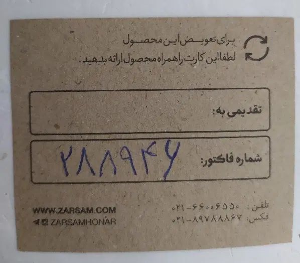 گوشواره آب کاری شده طلا|جواهرات|اصفهان, آبشار|دیوار