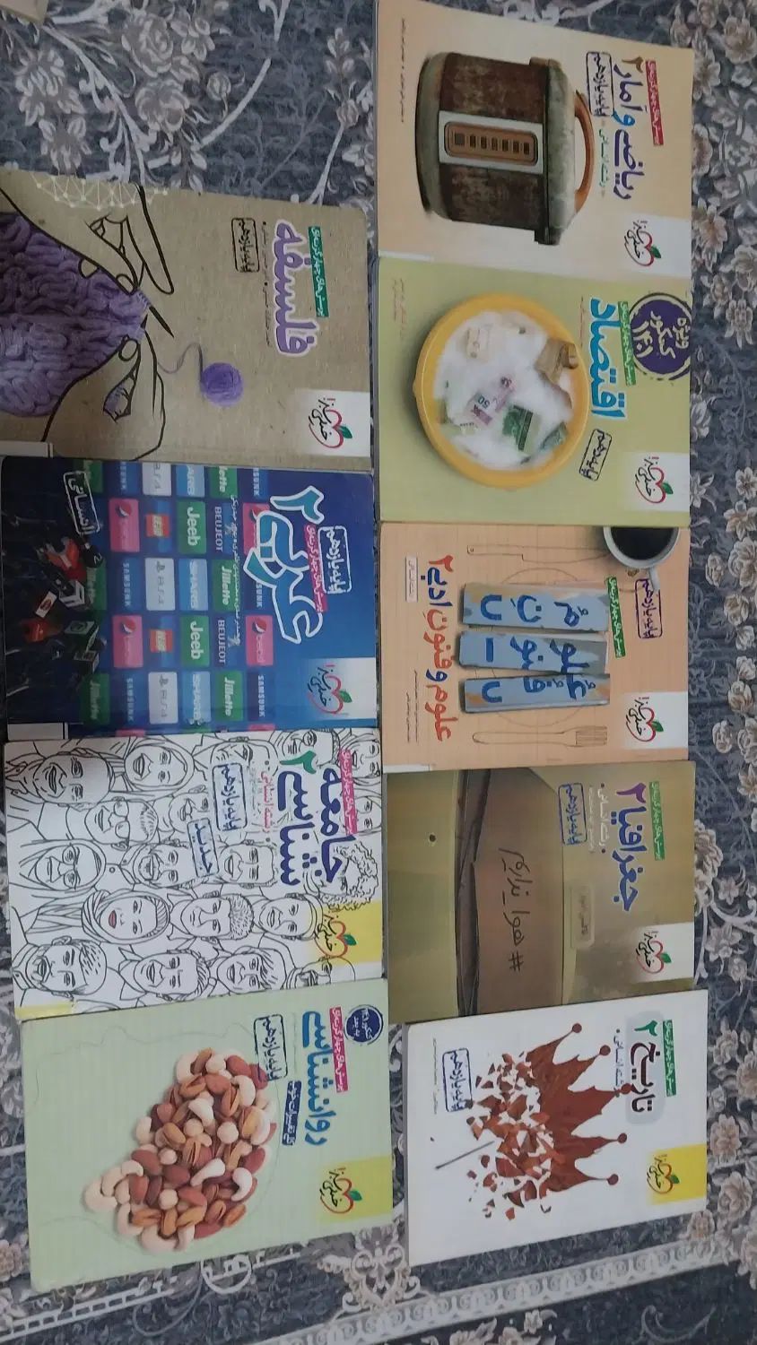 کتاب های یازدهم انسانی و اقتصاد دهم ویژه کنکوری ها|کتاب و مجله آموزشی|تهران, جنت‌آباد مرکزی|دیوار