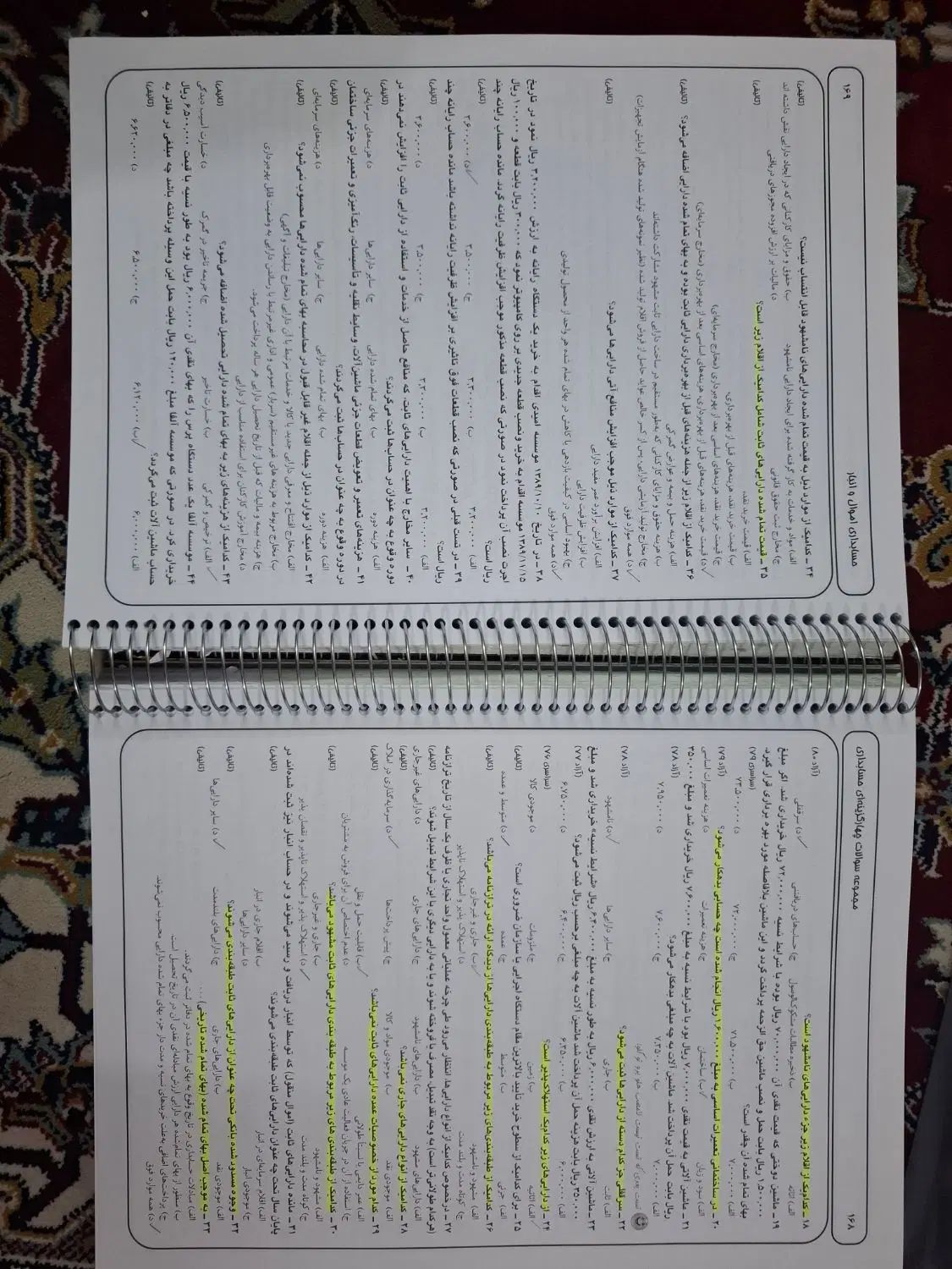کتاب تست کنکور|کتاب و مجله آموزشی|تهران, جیحون|دیوار