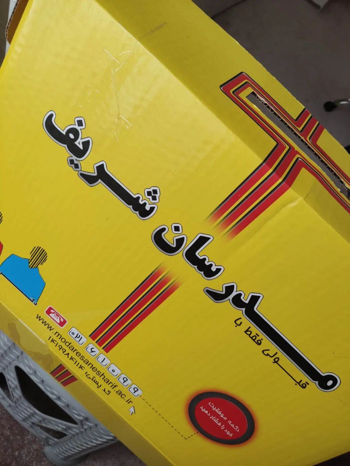 بسته آموزشی کنکور کارشناسی ارشد مدرسان شریف|کتاب و مجله آموزشی|ری, شهید غیوری (ابن باویه)|دیوار
