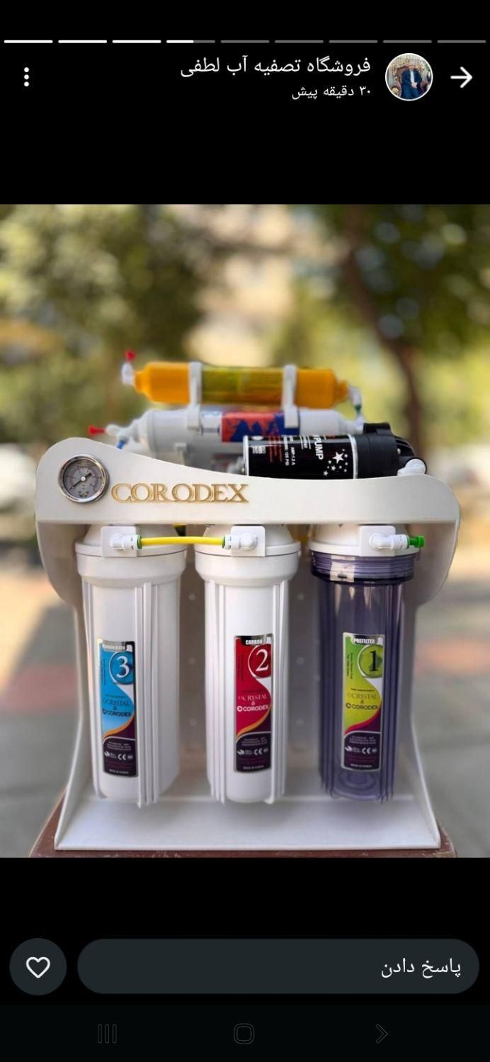 خدمات تصفیه آب  نصب  تعمیر  تعویض قطعات|آبسردکن و تصفیه آب|ایلام, |دیوار