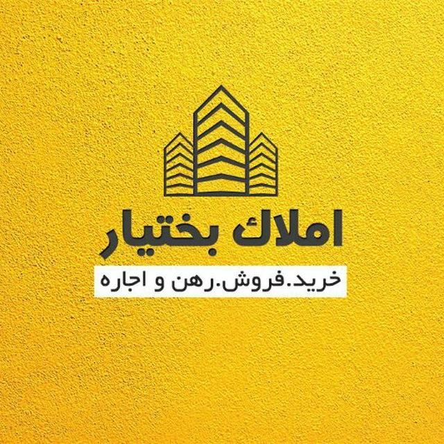 اجاره آپارتمان ۷۵ متری ۲ خوابه طبقه ۲ در بهارستان|اجارهٔ آپارتمان|اصفهان, بهارستان|دیوار