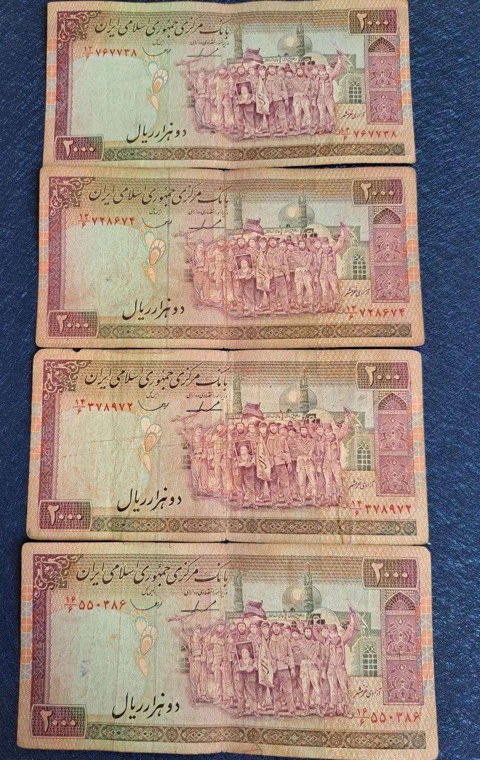 اسکناس ۱۰۰فیضیه و ۲۰۰آزادی خرمشهر|کلکسیون سکه، تمبر، اسکناس|تهران, سلسبیل جنوبی|دیوار