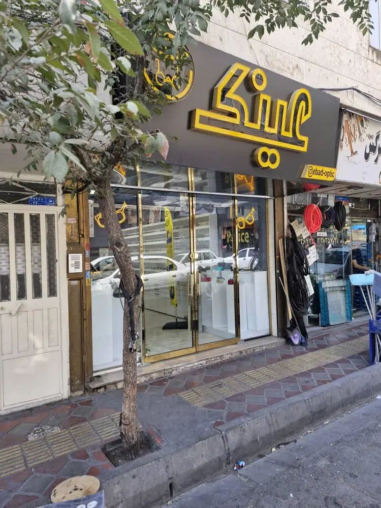 ۳۰ متر مغازه زیر قیمت منطقه با تمام انشعابات|فروش مغازه و غرفه|تهران, افسریه جنوبی|دیوار