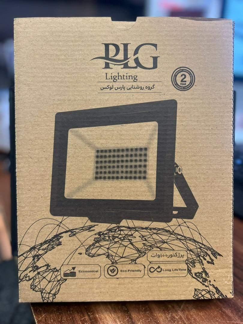 پروژکتور 100 وات پارس لوکس با 2 سال گارانتی تعویض|لامپ و چراغ|تبریز, |دیوار