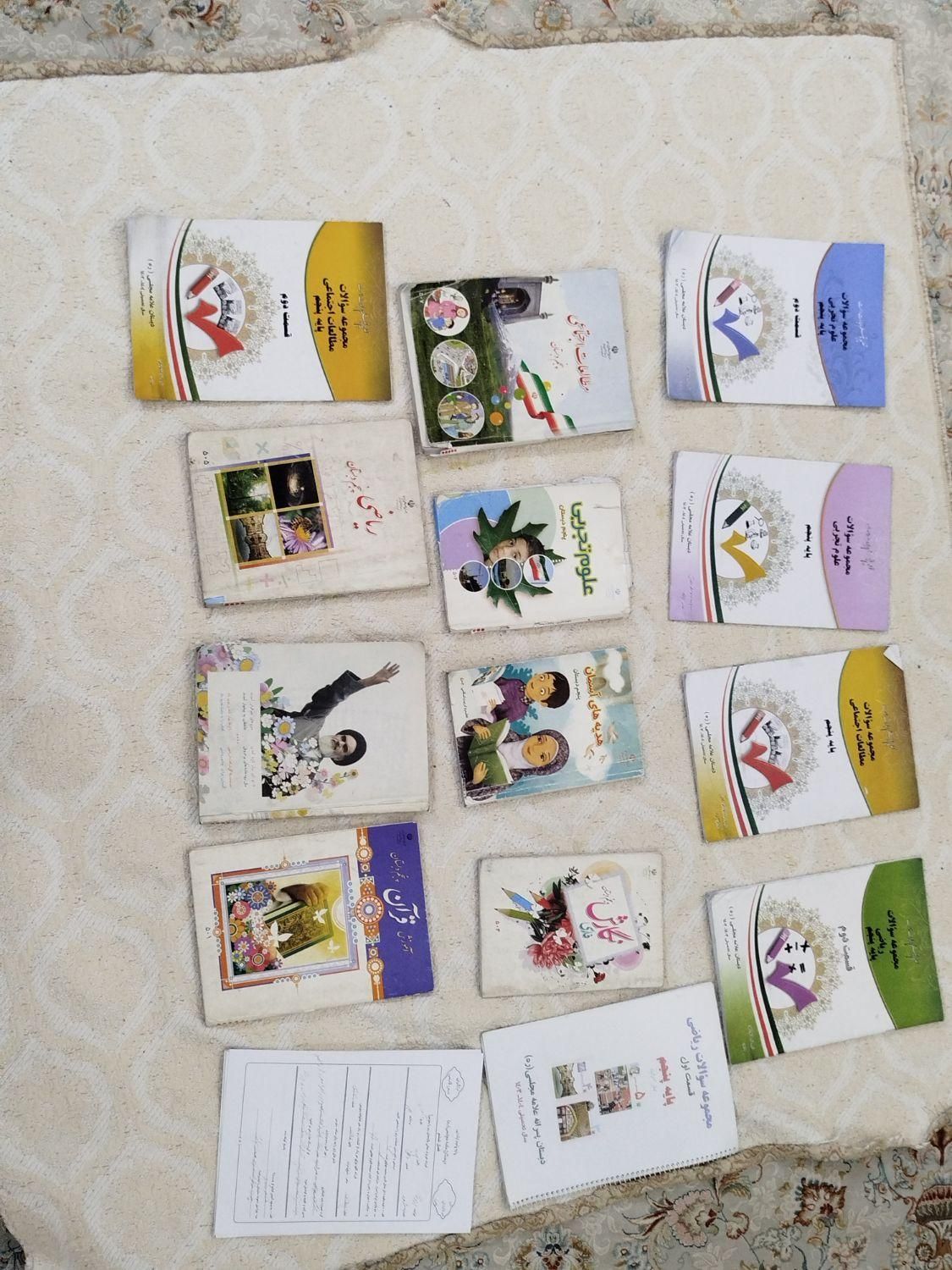 کتاب پنجم ابتدایی و آموزشی خیلی سبزهفتم|کتاب و مجله آموزشی|تهران, نیروی هوایی (پیروزی)|دیوار