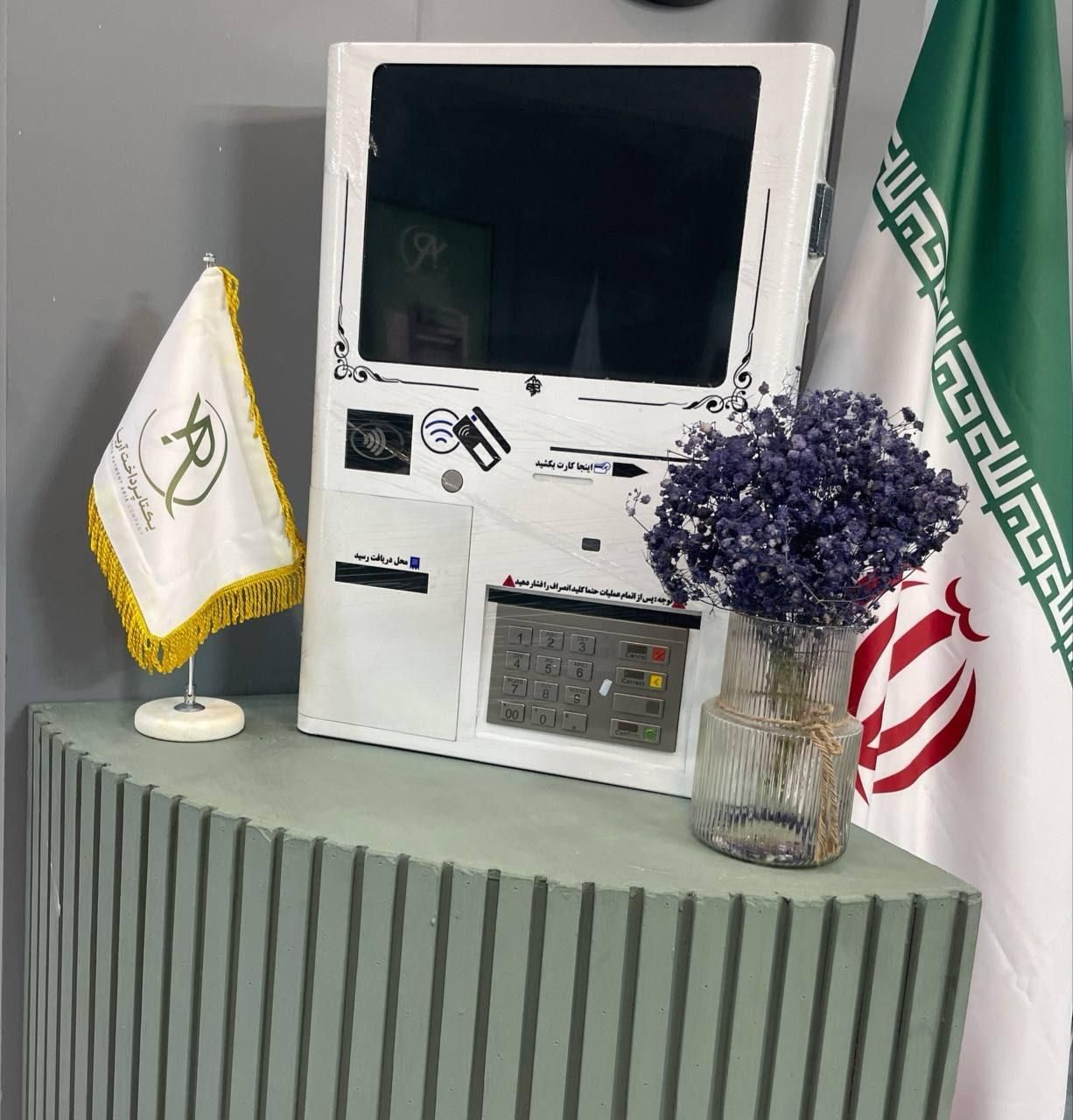 دستگاه خودپرداز/کش لس کشلس عابر بانک ATM|فروشگاه و مغازه|مشهد, هنرستان|دیوار