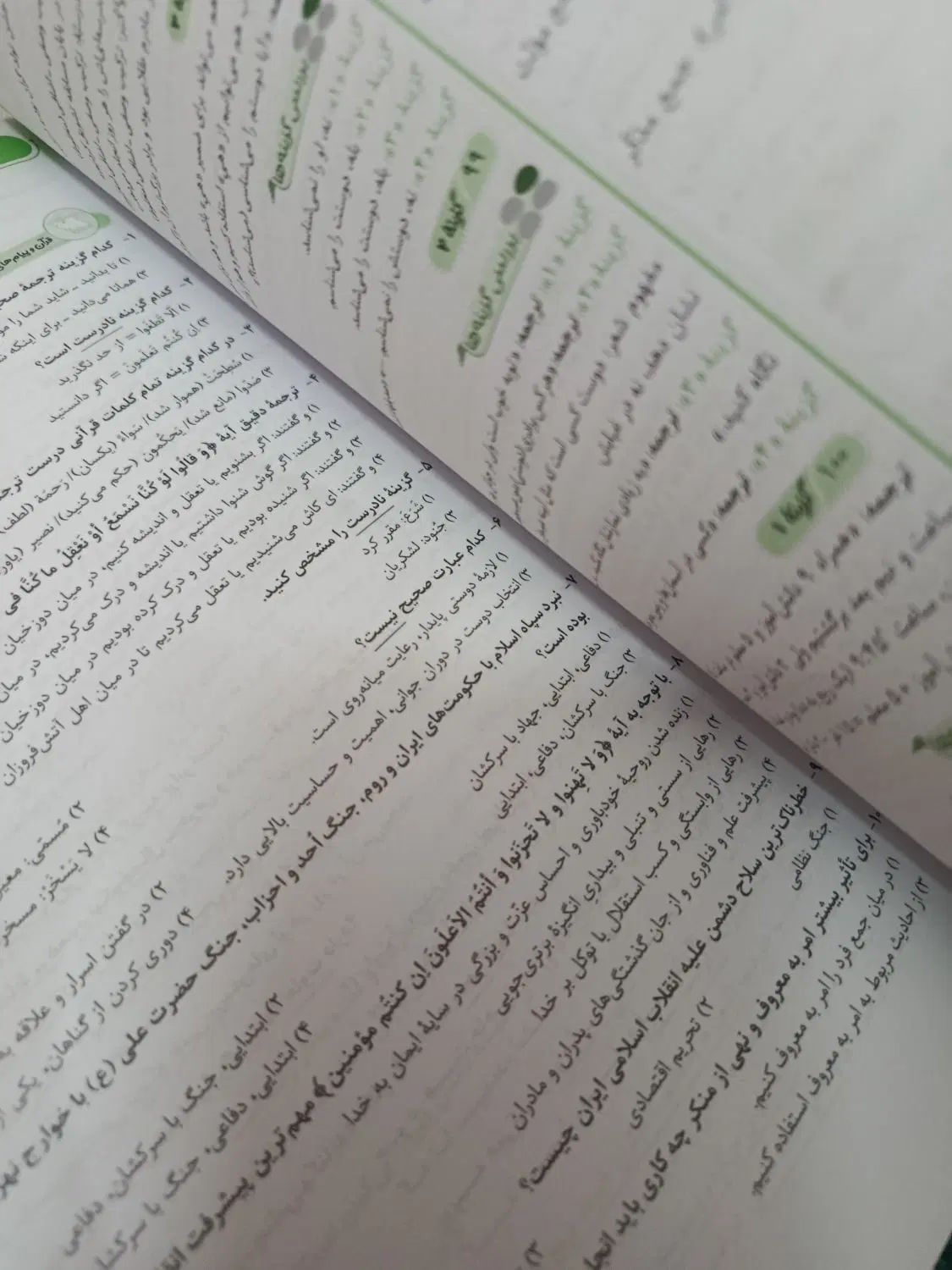 کتاب ۳۱استان|کتاب و مجله ادبی|مشهد, کوی سیدی|دیوار