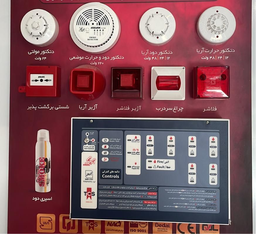 صدور چک لیست و تاییدیه سازمان اتش نشانی|مصالح و تجهیزات ساختمان|کرج, ساسانی (قلمستان)|دیوار