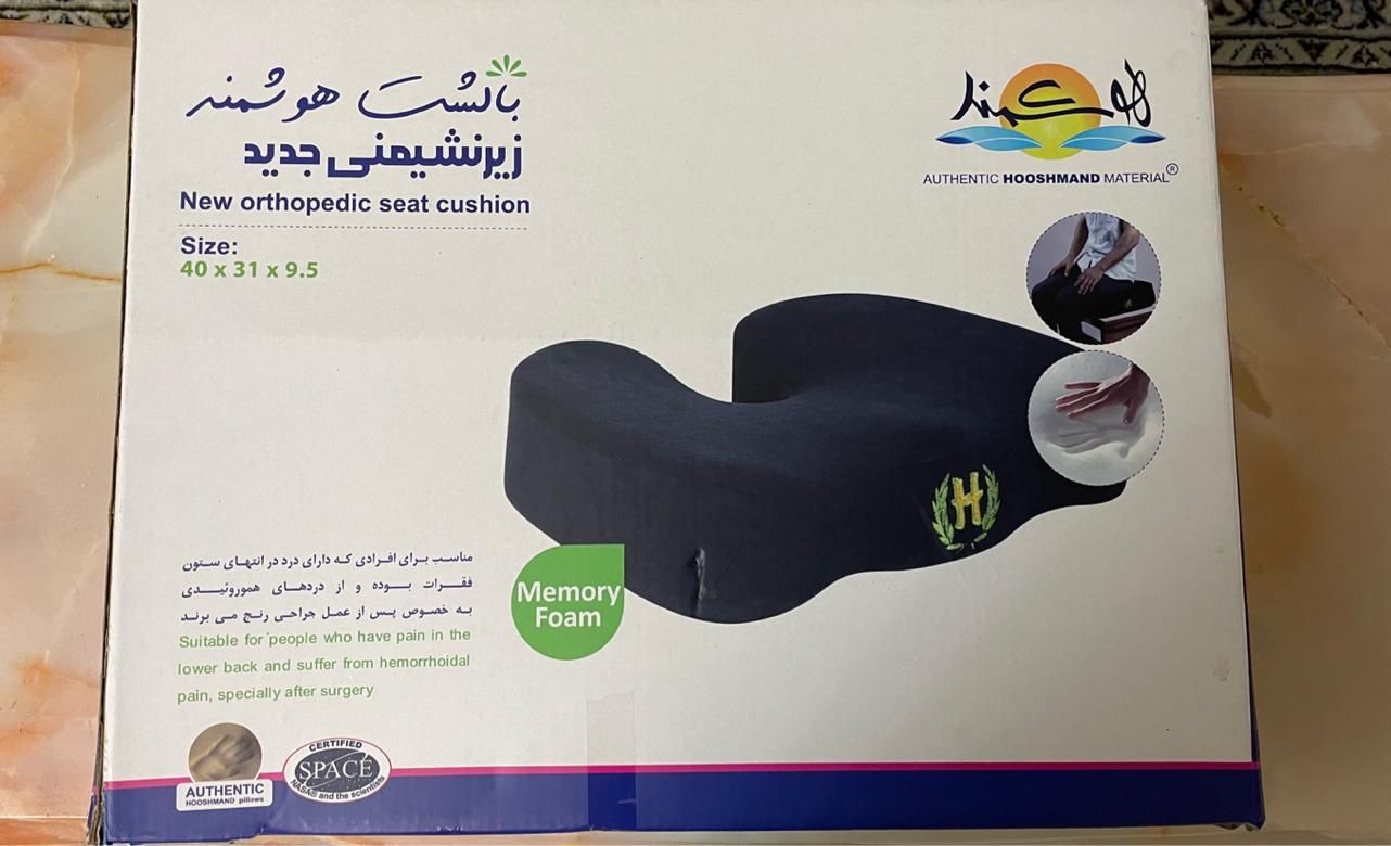 بالش هوشمند زیر نشیمنی طبی مدل جدید|رختخواب، بالش، پتو|تهران, الهیه|دیوار