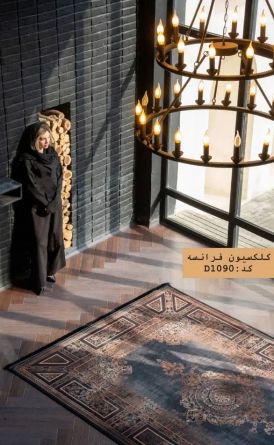 فرش ۴۷۰۰ تراکم ابریشمی مشکی طوسی|فرش|رشت, حومه رشت|دیوار