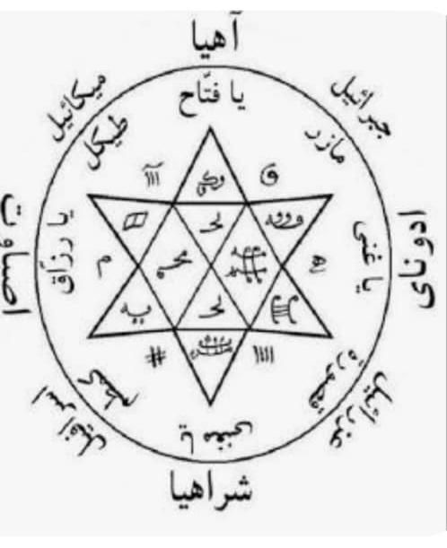 با کتاب (ثروت۷نسل) رزق فراوان و حل مشکلات زناشویی|خدمات پذیرایی، مراسم|شوشتر, |دیوار