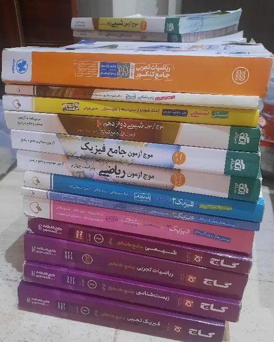 کتاب کنکور|کتاب و مجله آموزشی|کرج, مهرویلا شمالی|دیوار