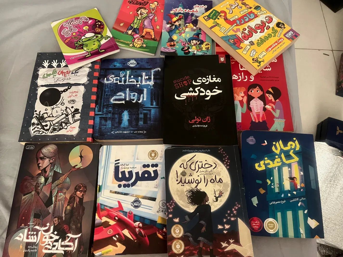 انواع رمان|کتاب و مجله ادبی|تهران, نارمک جنوبی|دیوار