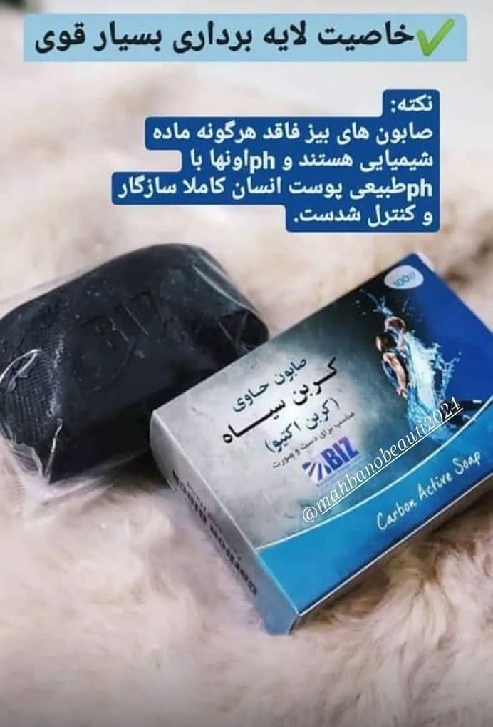 صابون های گیاهی دکتربیز|آرایشی، بهداشتی، درمانی|گنبد کاووس, |دیوار