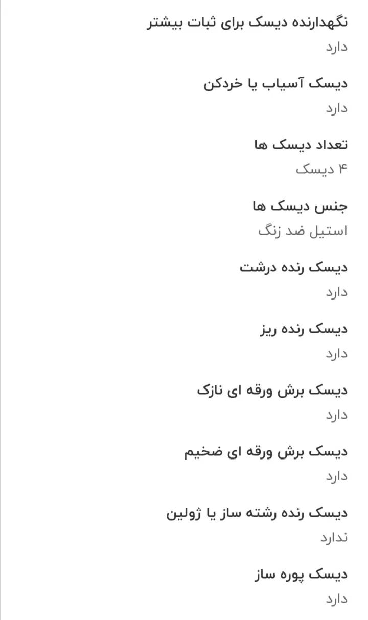 غذاساز سایا ( پارس خزر)|خردکن، آسیاب، غذاساز|تهران, طیب|دیوار
