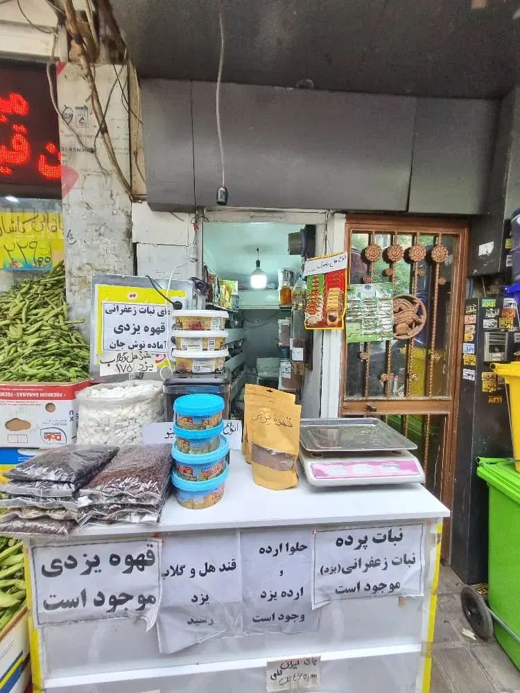 مغازه ۴متر تقاطع جیحون ومالک اشتر|اجارهٔ مغازه و غرفه|تهران, جیحون|دیوار