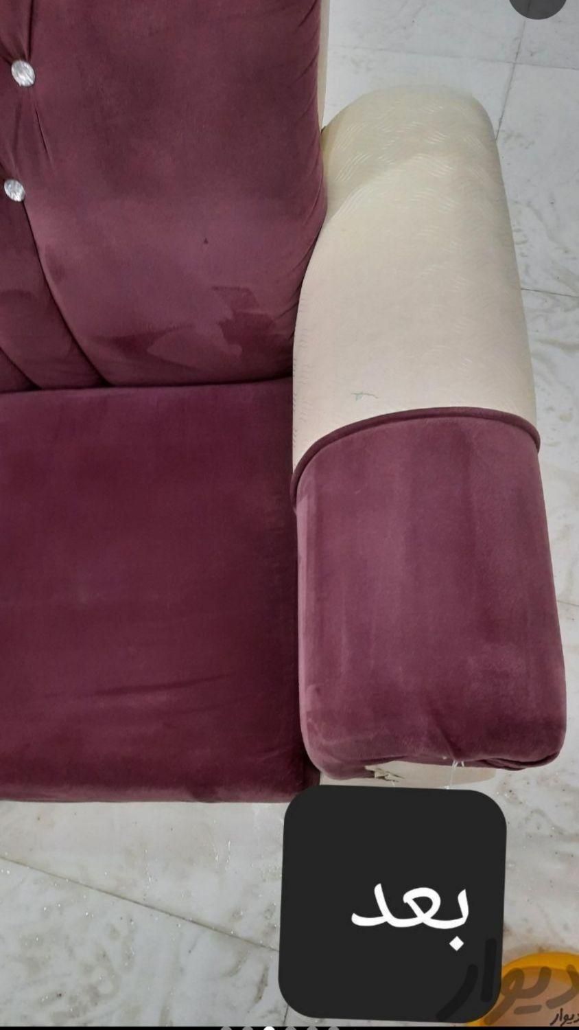 مبل شویی شار کاملا حرفه ای و تضمینی|خدمات نظافت|سنندج, |دیوار