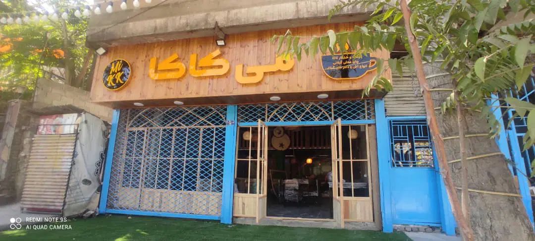 استخدام|استخدام خدمات فروشگاه و رستوران|کرج, بیلقان|دیوار