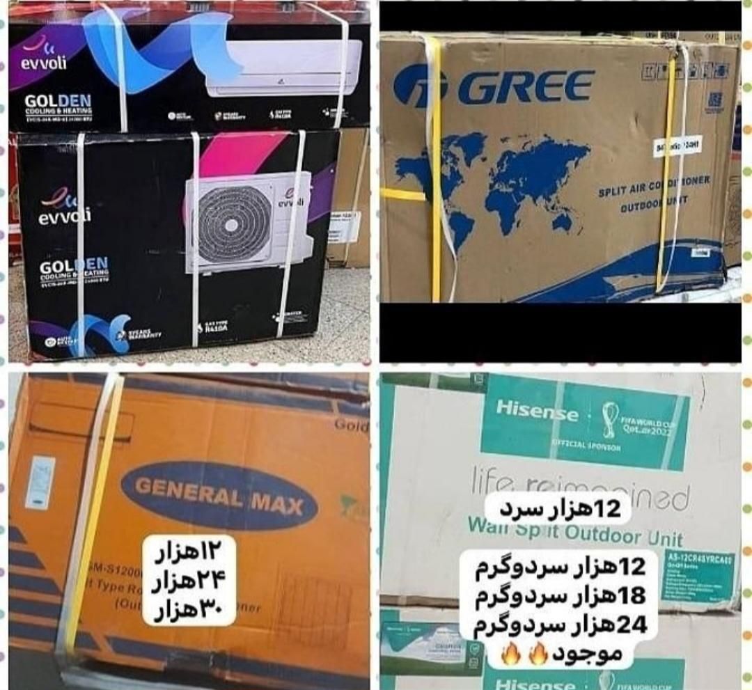 پخش انواع اسپلیت کولرگازی دراستان اصفهان|کولر گازی و فن‌کوئل|اصفهان, ارغوانیه|دیوار