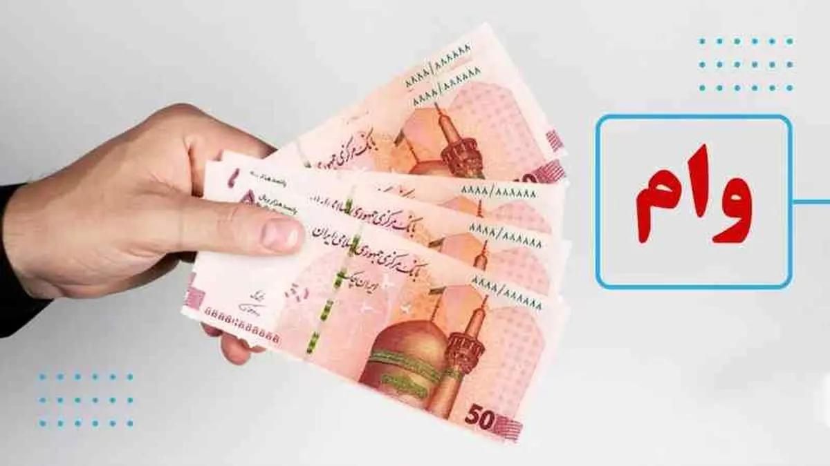 وام|خدمات مالی، حسابداری، بیمه|شیراز, قالیشویی|دیوار