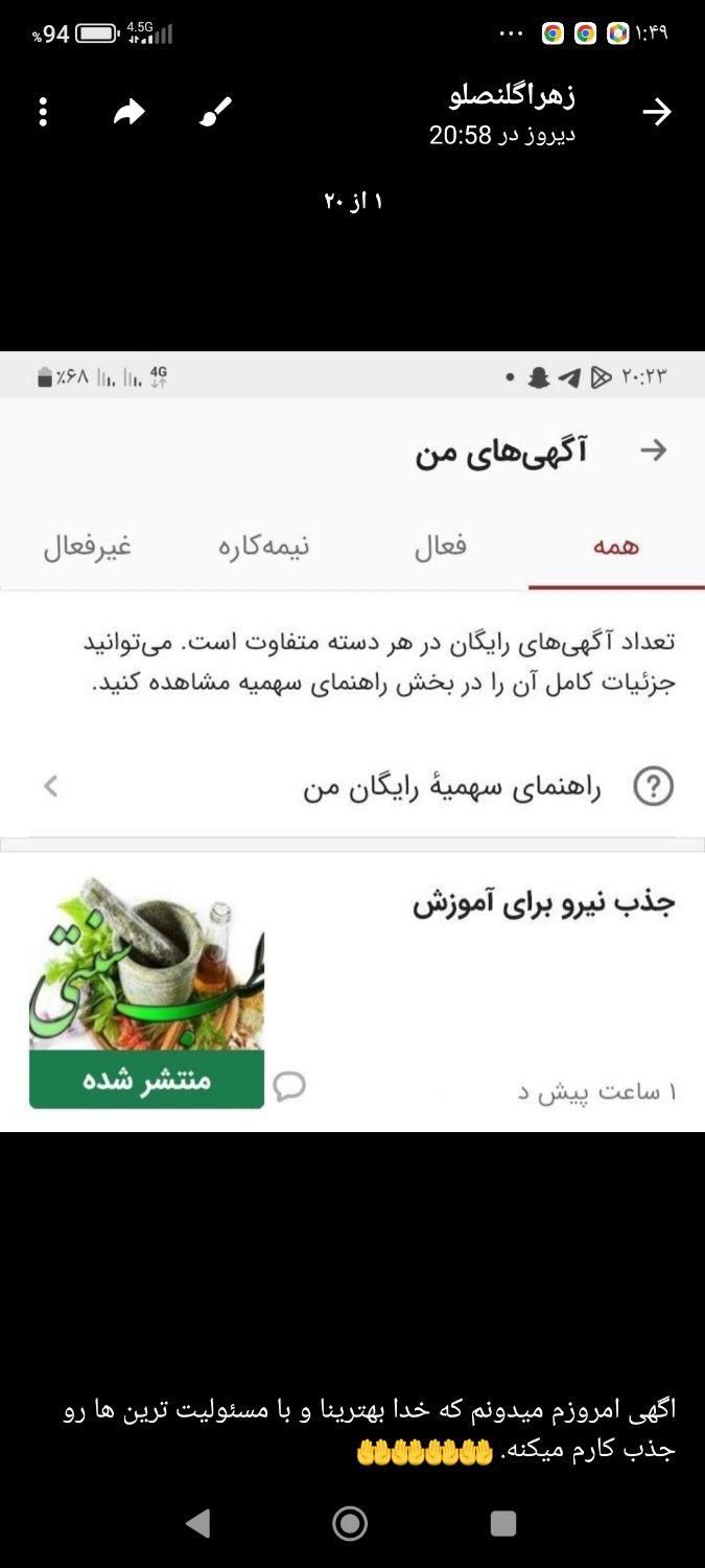 null