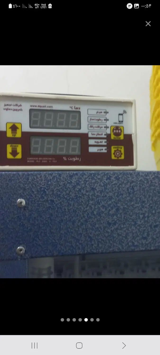 دستگاه420عددی تمام اتومات بلدرچین دماوند|ماشین‌آلات صنعتی|خرم‌آباد, |دیوار
