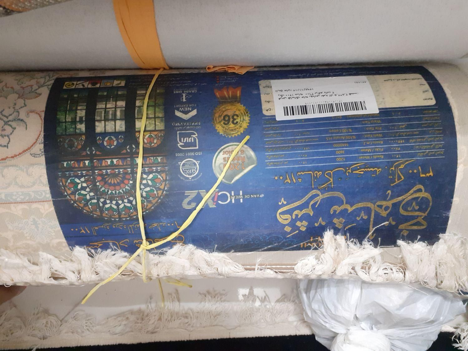 فرش کاشان|فرش|تایباد, |دیوار