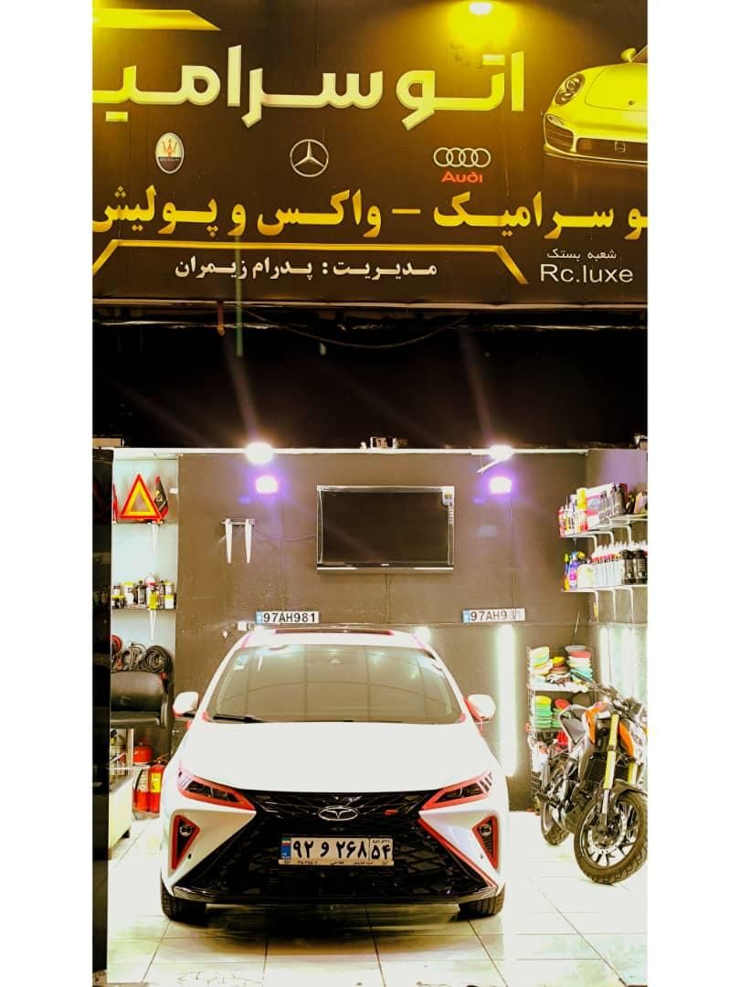 دیتیلینگ خودرو کاور سرامیک بدنه و واکس و پولیش|خدمات موتور و ماشین|شیراز, زرهی|دیوار