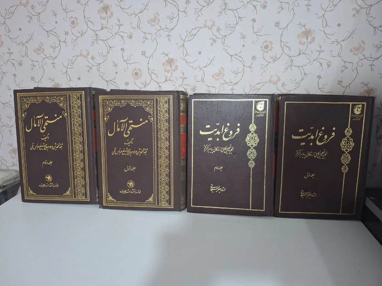 کتاب مذهبی|کتاب و مجله مذهبی|تهران, حر|دیوار
