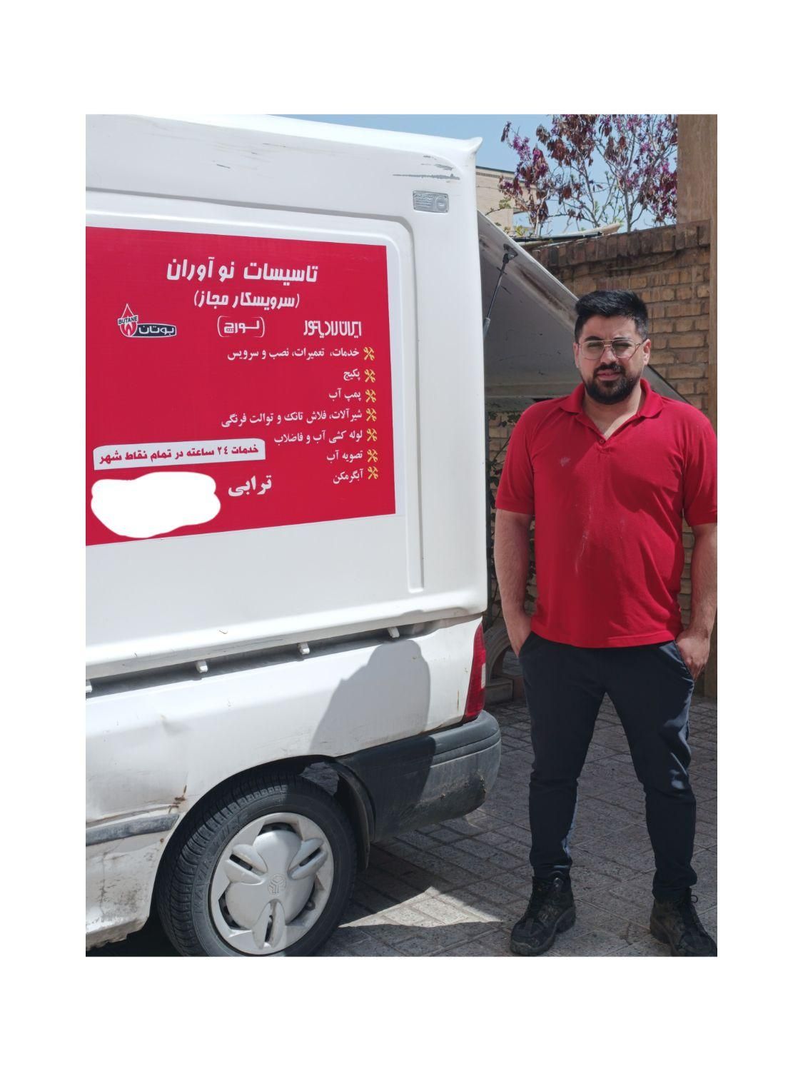 تعمیرفروش تصویه پمپ آب پکیج شیرآلات لولهکش آبگرمکن|خدمات پیشه و مهارت|مشهد, وکیلآباد|دیوار