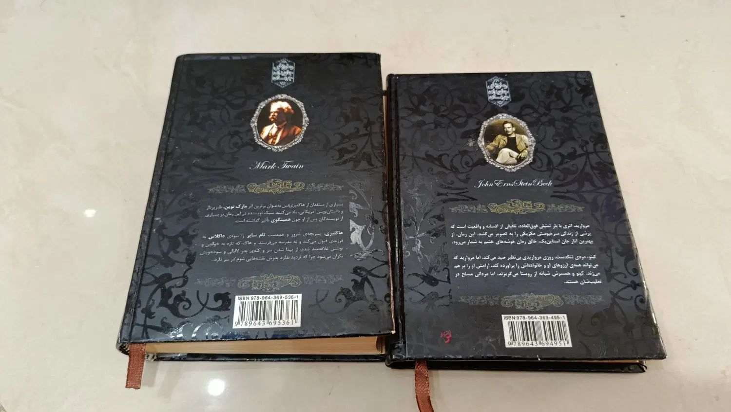 رمان|کتاب و مجله ادبی|مشهد, فرهنگیان (شهرک غرب)|دیوار