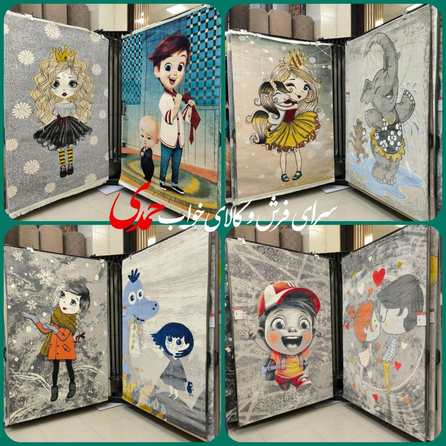 فرش عروسکی دخترانه و پسرانه|فرش|زنجان, |دیوار