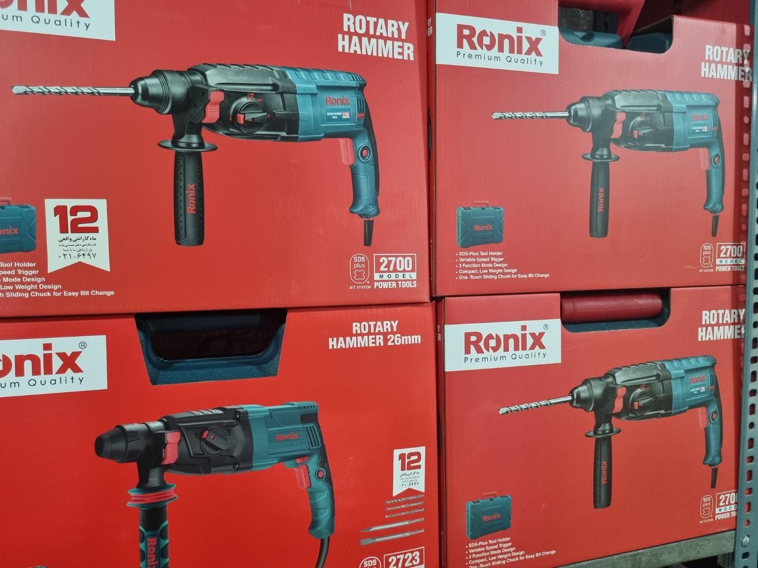 بتن کن های سه کاره رونیکس ۸۵۰ وات (ابزار راینو)|مصالح و تجهیزات ساختمان|مریوان, |دیوار