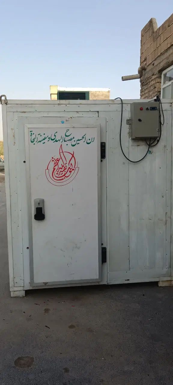 سردخانه|فروشگاه و مغازه|اصفهان, تیران|دیوار