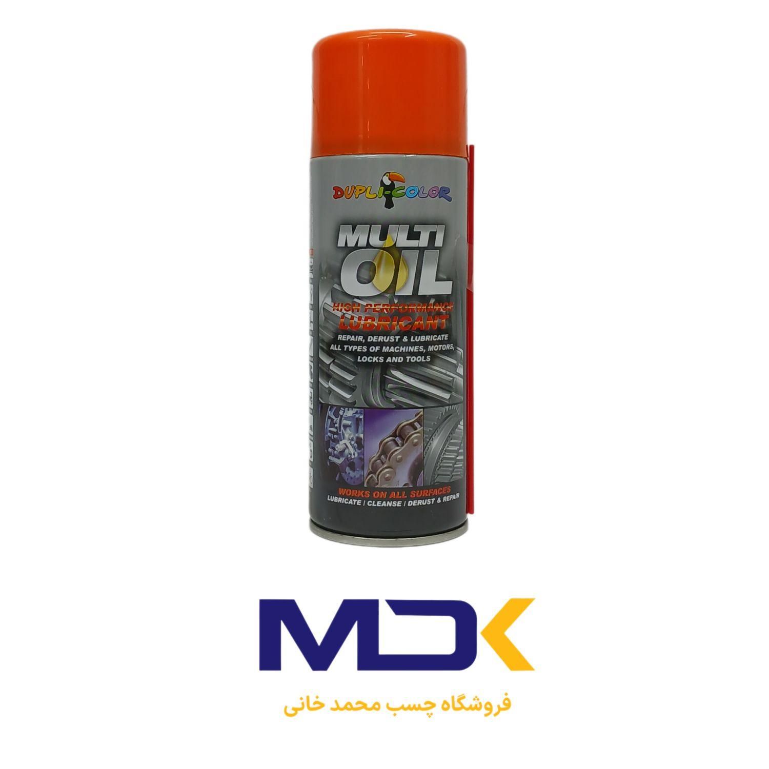 اسپری روان کننده و زنگ بر WD-40|عمده‌فروشی|قم, چهل درخت‎|دیوار