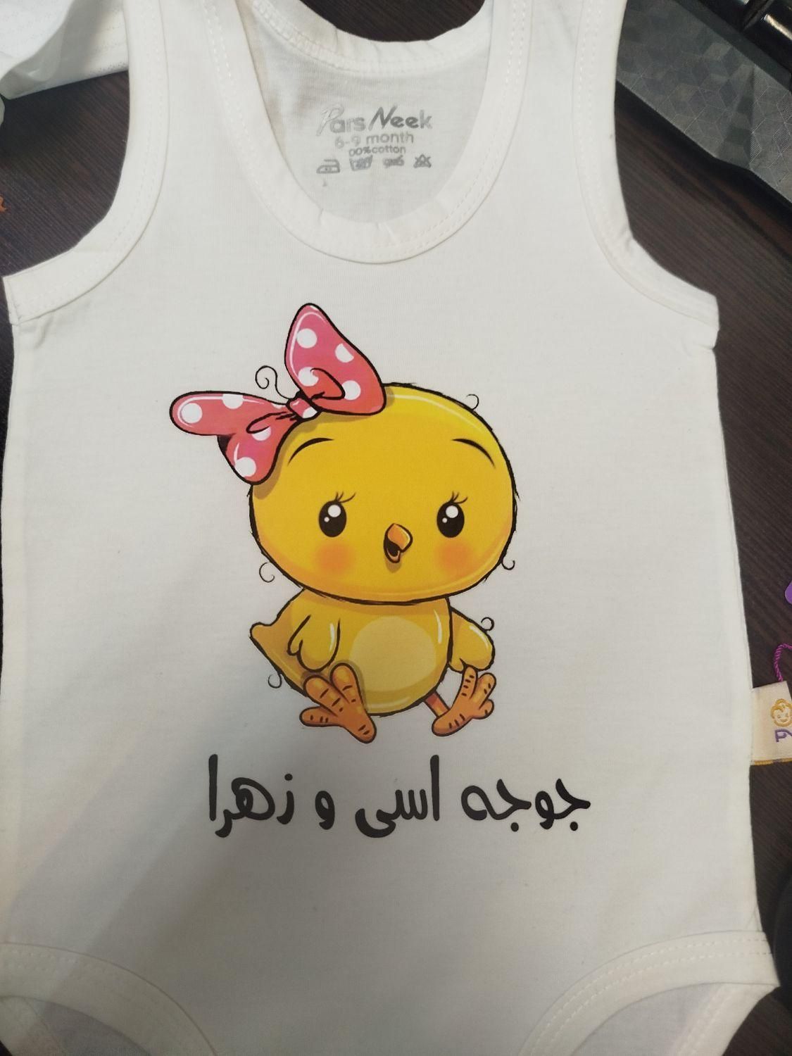 طرح پاسارگاد چاپی دورس هودی تیشرت|کفش و لباس بچه|مشهد, حسابی جنوبی (شهرک غرب)|دیوار