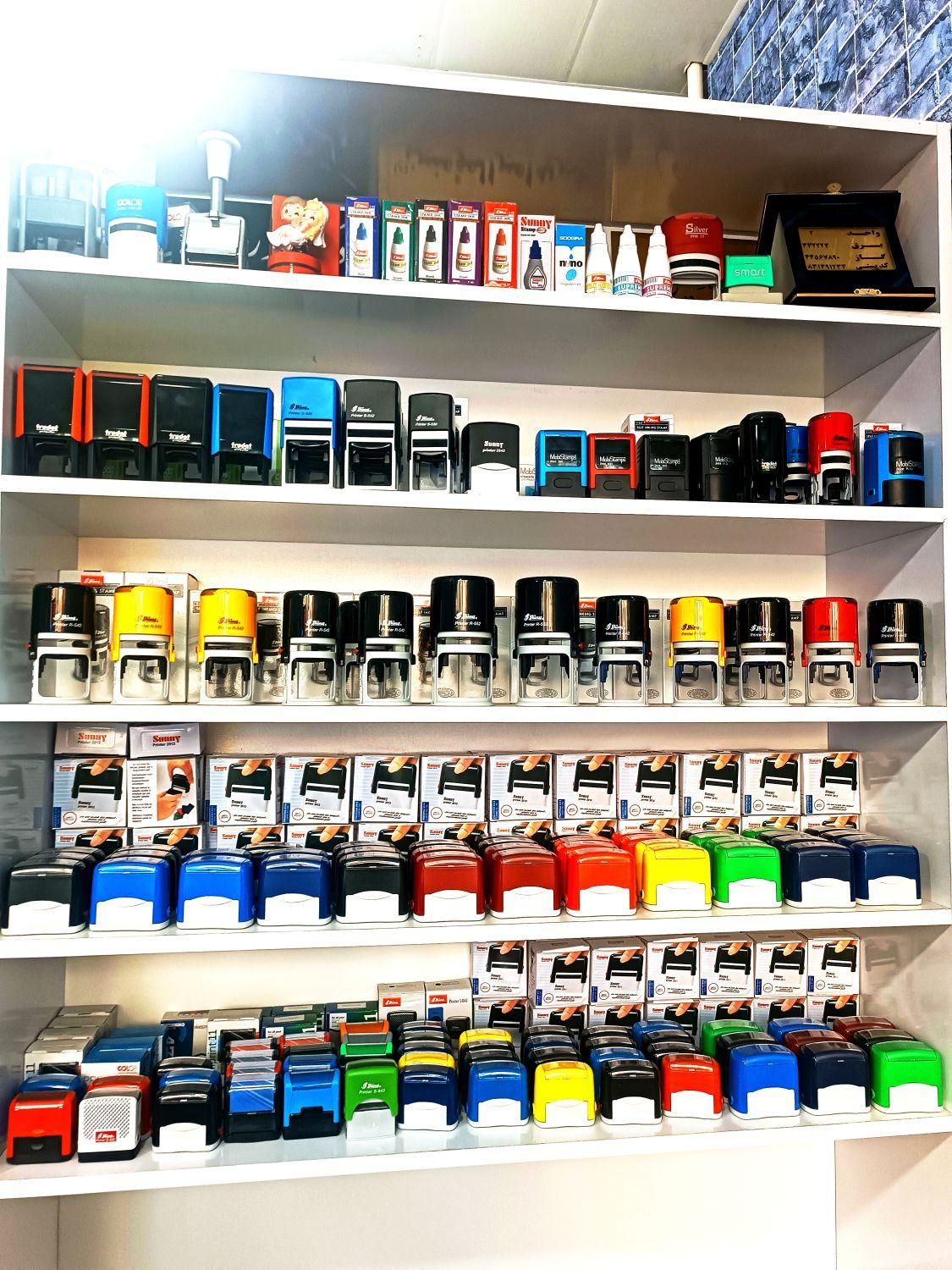 مُهر سازی شاهین شهر|خدمات پیشه و مهارت|شاهینشهر, عطار|دیوار