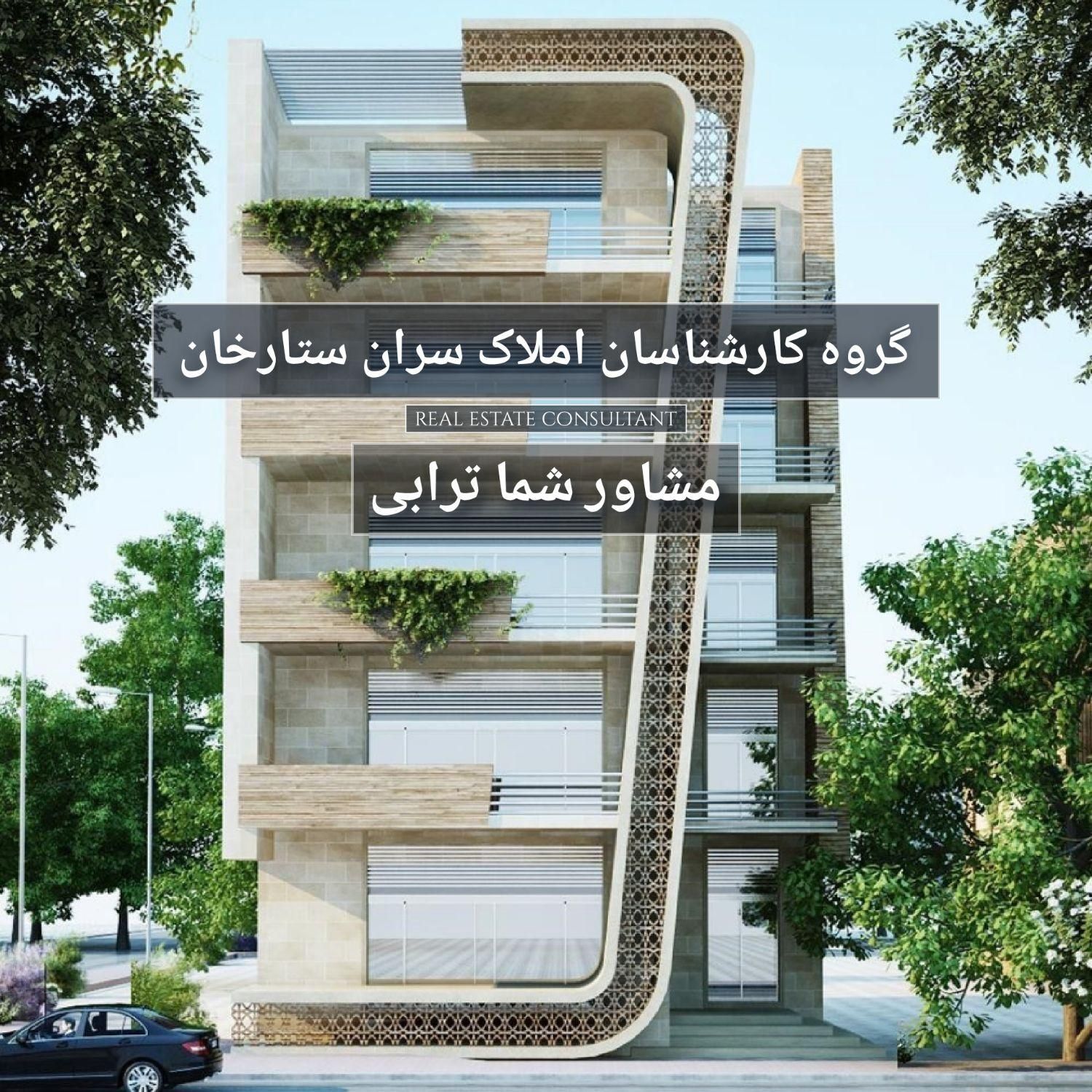 فــروش یکجا ، هشـت واحد ، 740متر ، طرشت|فروش دفتر کار، اتاق اداری، مطب|تهران, دانشگاه شریف|دیوار