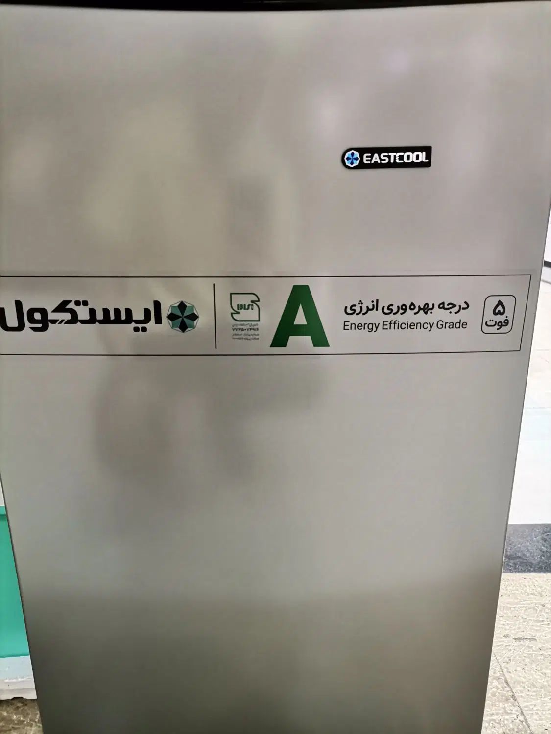 یخچال ایستکول هتلی دانشجویی اتاق خوابی|یخچال و فریزر|مشهد, کوشش|دیوار