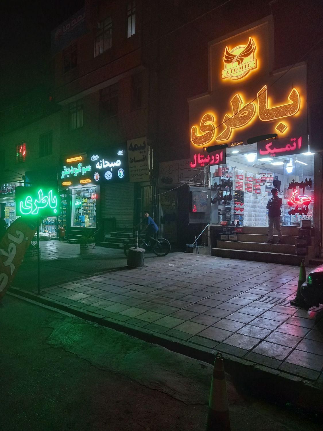 باطری ماشین دولتی استوک و نو ۳ ماه ( با چک صیادی )|قطعات یدکی و لوازم جانبی|کرج, حصارک بالا|دیوار