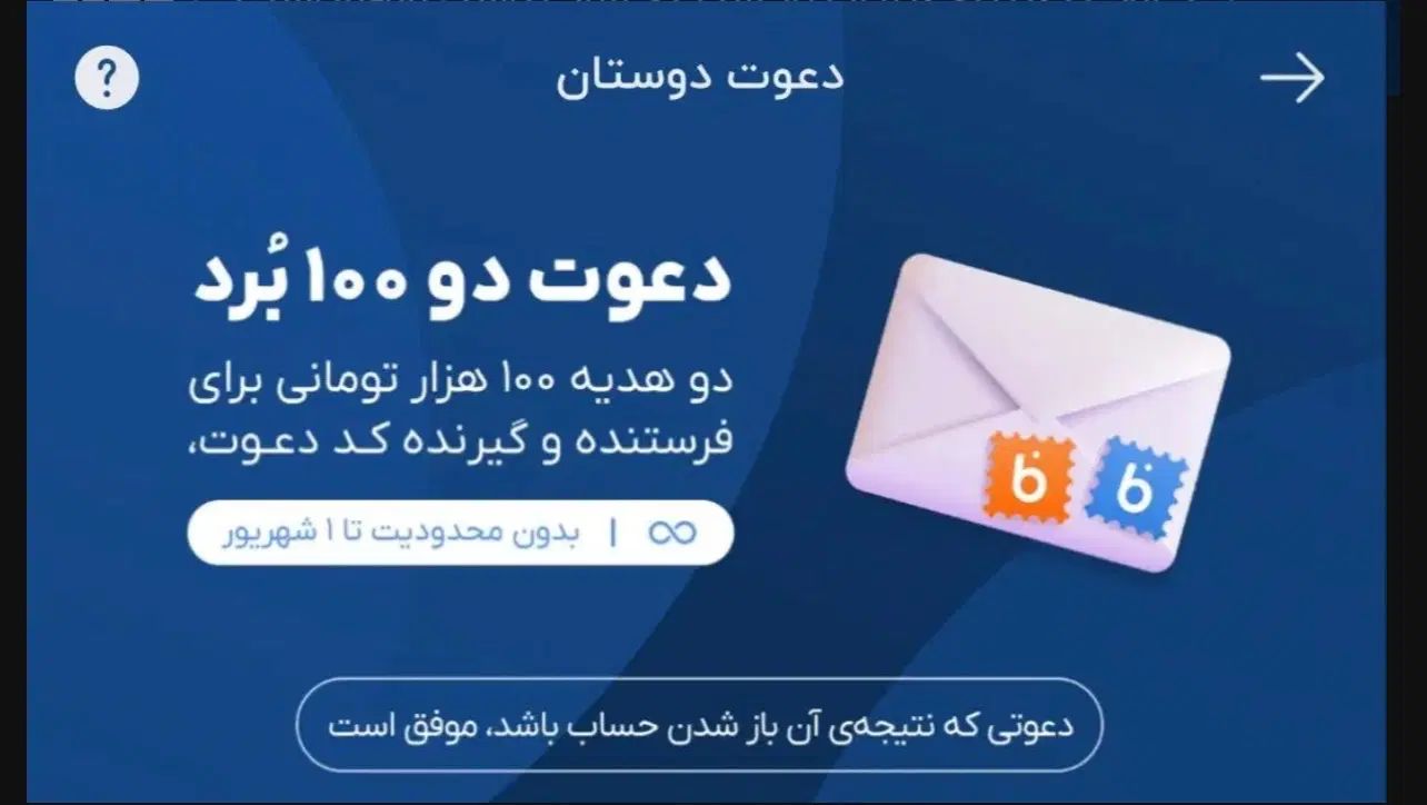 بلوبانک|کارت هدیه و تخفیف|اصفهان, کارلادان|دیوار