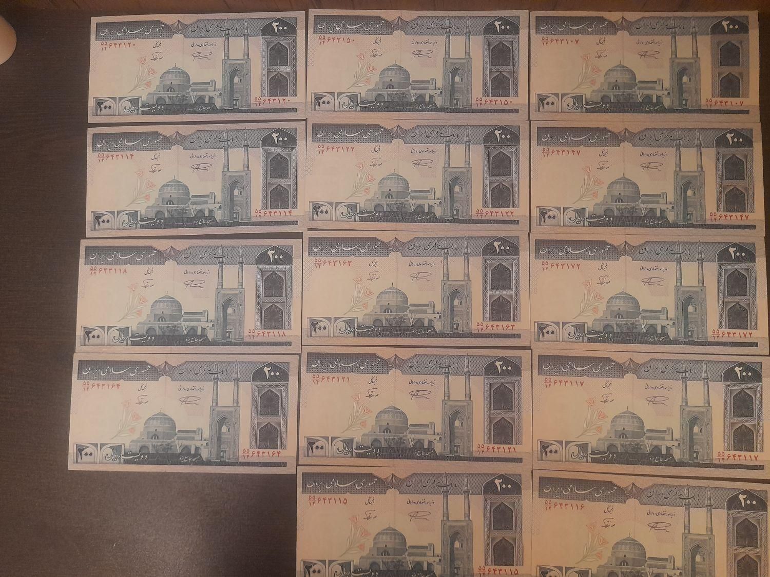 اسکناس ۲۰ تومنی جمهوری|کلکسیون سکه، تمبر، اسکناس|اصفهان, آبشار|دیوار