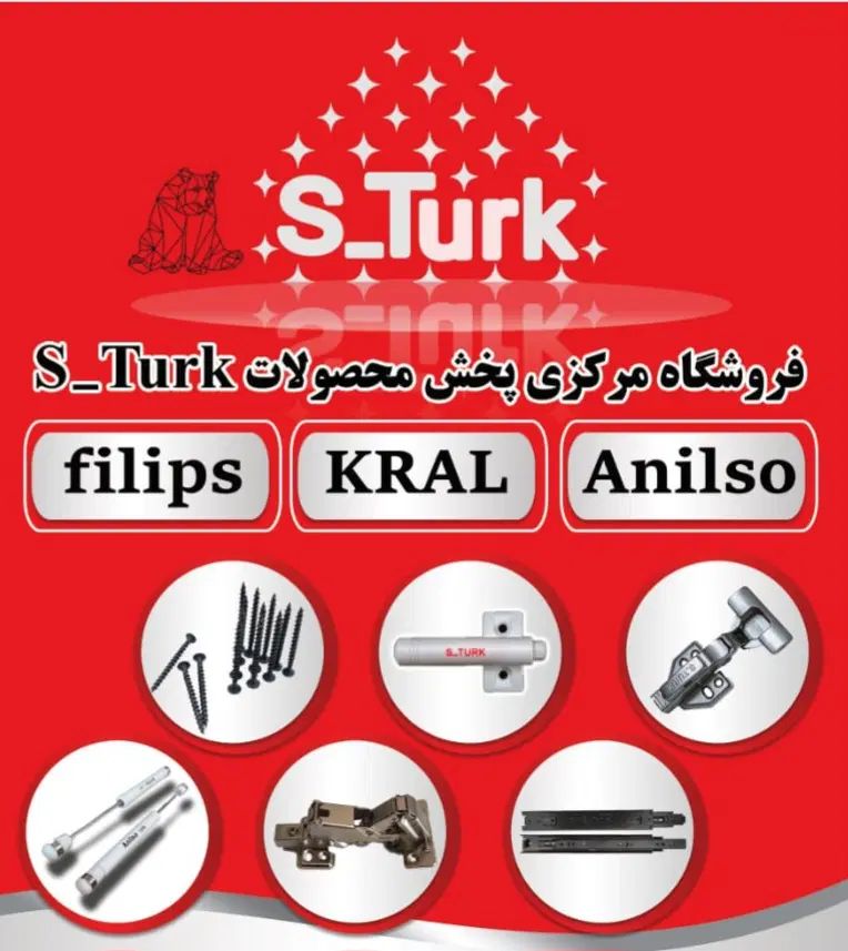پخش یراق آلات کابینتی واداری و سرویس خواب|مصالح و تجهیزات ساختمان|چهاردانگه (تهران), |دیوار