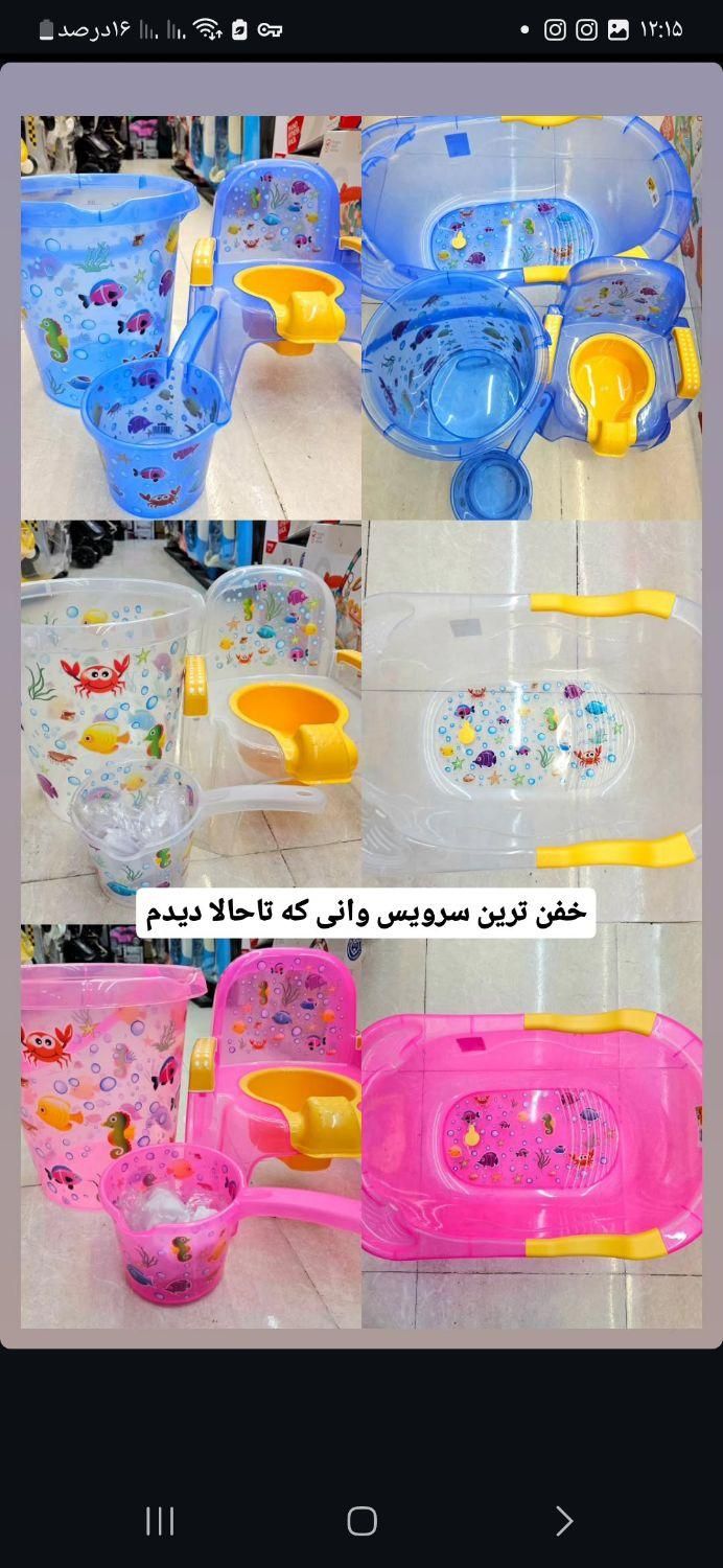 سرویس وان|اسباب و اثاث بچه|قم, نیروگاه|دیوار