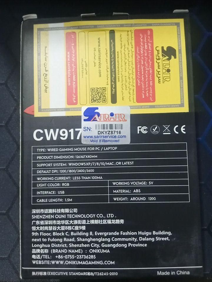 موس گیمینگ اونیکوما مدل cw917 wired|قطعات و لوازم جانبی رایانه|کرمانشاه, |دیوار