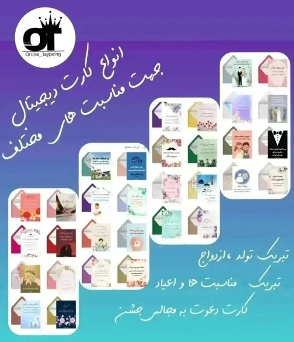 انجام کلیه ی خدمات ، تایپ و طراحی|خدمات رایانهای و موبایل|اصفهان, بهارستان|دیوار